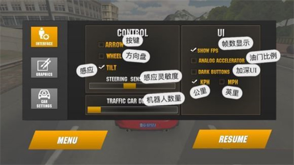 carparking多人停车场  v4.8.8.9图1