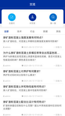 矿粉小灵通免费版