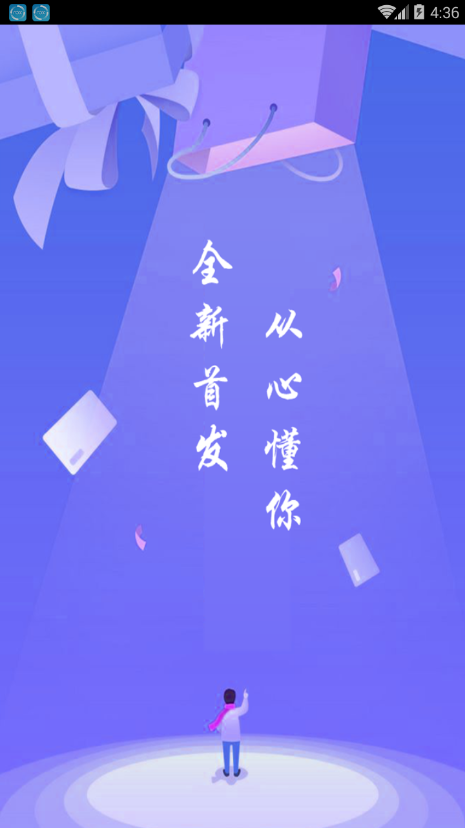 阳光民间借贷最新版