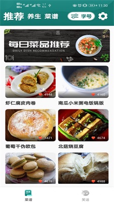 灵动慧眼大字版最新版下载安装  v1.0.16图3