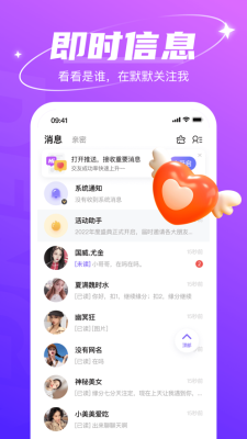 哈尼交友平台官网  v1.6.6图1