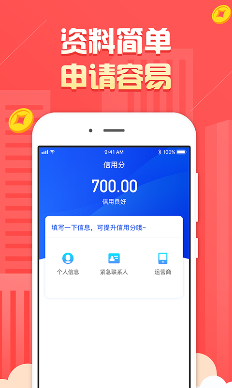 金猪有钱app下载官网最新版