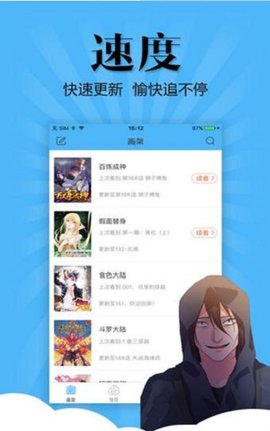 妖怪动漫官网下载安装最新版本手机  v3.0图2