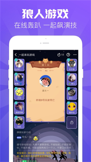嗨歌交友软件下载安装苹果