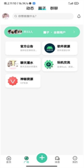 须弥社区下载苹果  v1.8.3图1