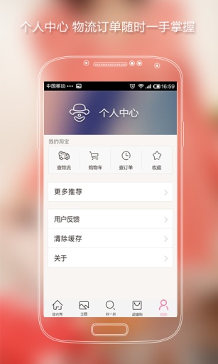 穿衣秀  v2.4.0图5