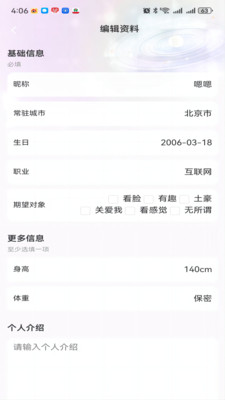 TEAI手机版下载  v2.0.4图1