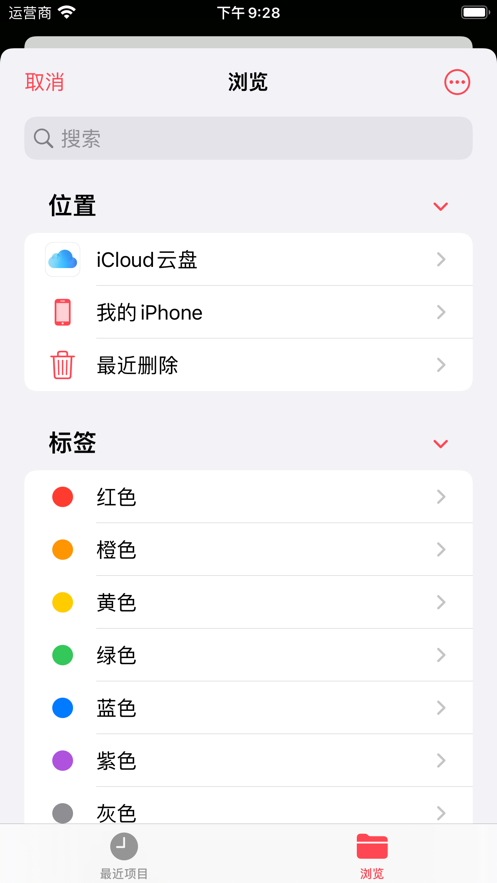 佳音阅读最新版下载官网安装苹果版本  v1.0.0图2