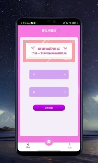 来看点播追最新电视剧的软件下载免费版安装苹果  v1.0图1