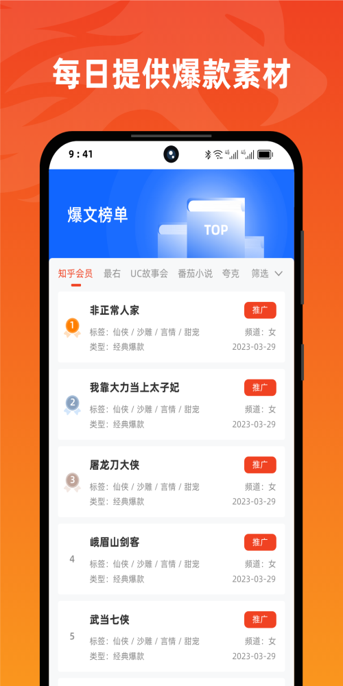 右豹最新版安卓版下载  v1.3.5图2