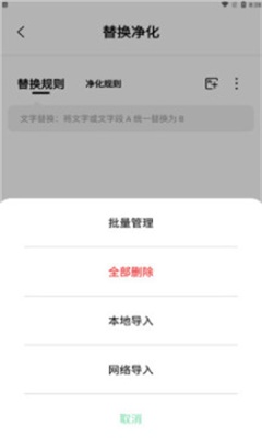 一知阅读  v2.1.3图2