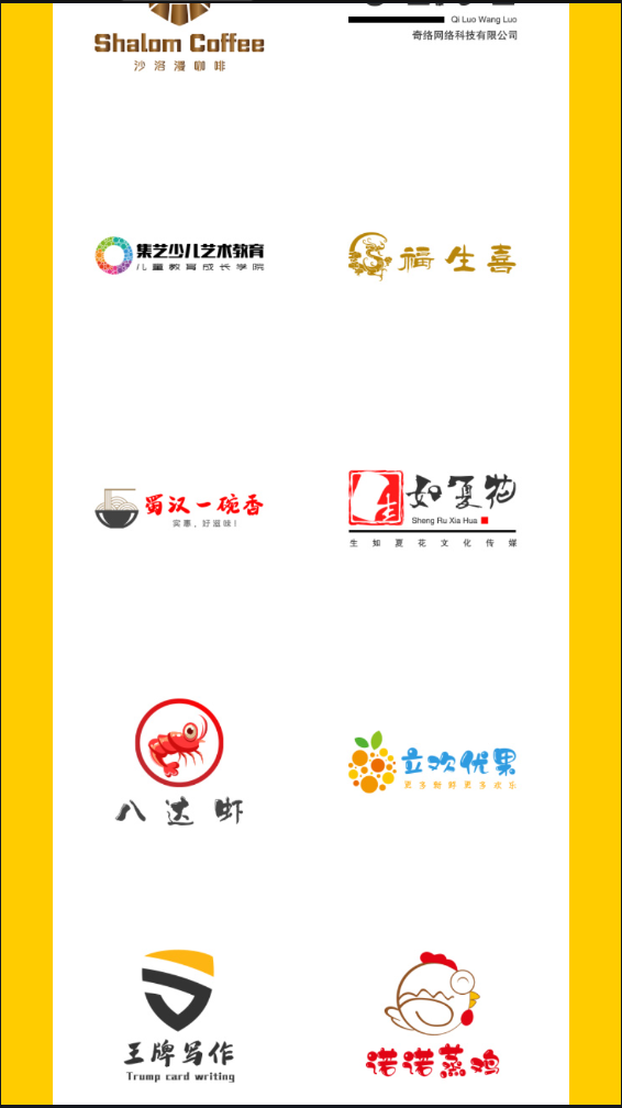 u钙网免费设计app2024  v1.0图1