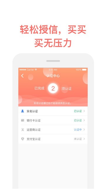 掌上有钱app下载官方版安装  v1.00.01图2