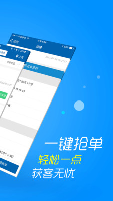 融360信贷助手下载官网安装  v3.1.9图2