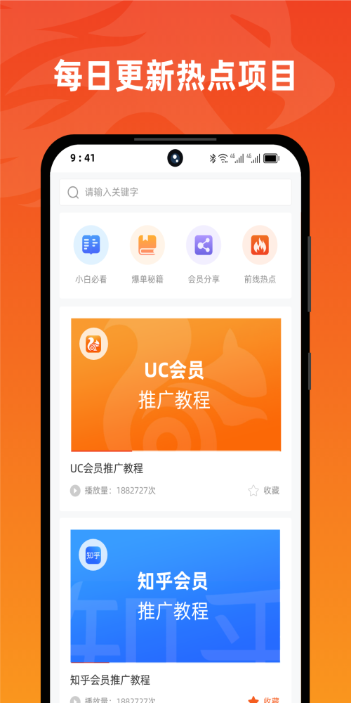 苹果手机没有右豹标志  v1.3.5图3