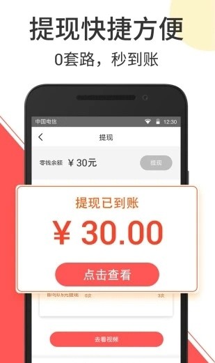 云度短视频app下载安装官网免费版苹果版  v2.1.3图1