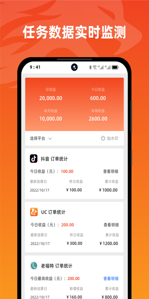 右豹最新版安卓版下载  v1.3.5图1