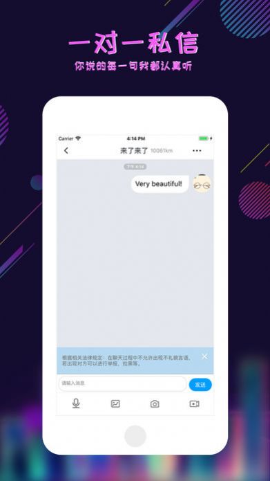 足迹控拍app官方下载安装手机版苹果  v1.0图1