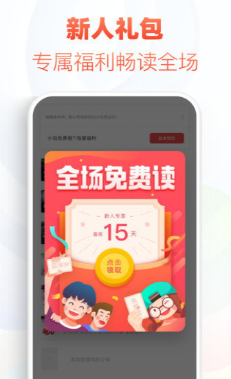 香芒小说