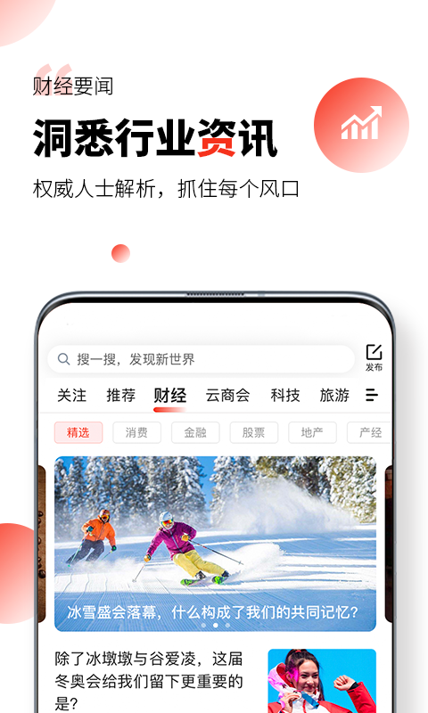 凯迪网app  v6.20.0图3