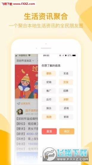 熊购到家  v2.5.0图1