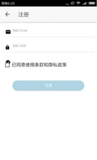 醉游盒子官网下载安装苹果版  v1.46.00图3