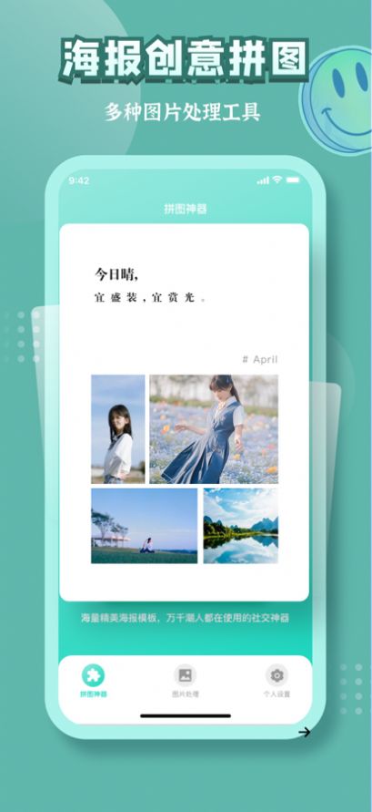 古画会唱歌对口型软件下载  v97.1.7图1