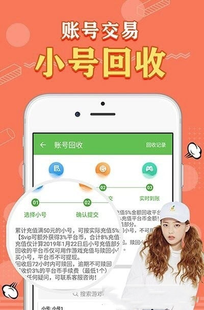 天象盒子gm手机版  v2.0图2