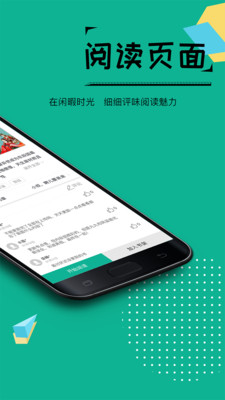 若看小说手机版下载安装  v3.3图2
