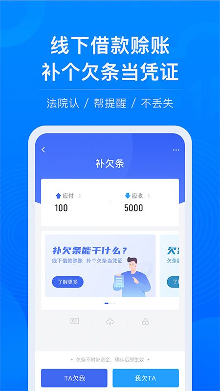 校园易贷手机版下载安装官网