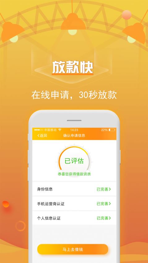 吉祥百卡最新版下载苹果手机  v3.0图2