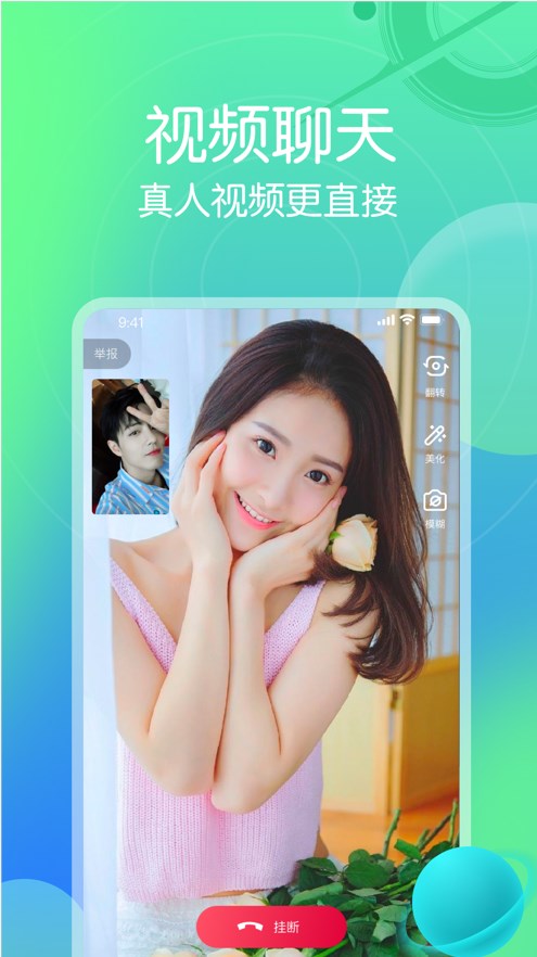 星圈手机版