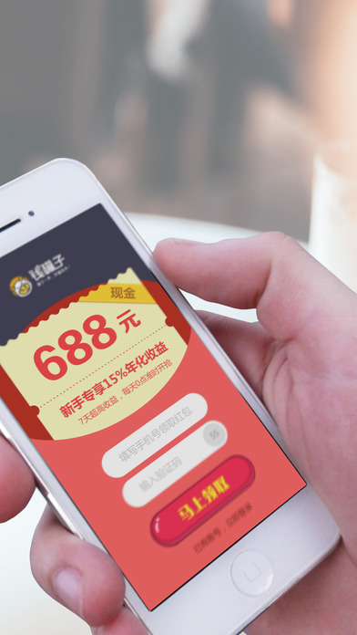 钱罐子精苏瓷小说  v3.0.3图2