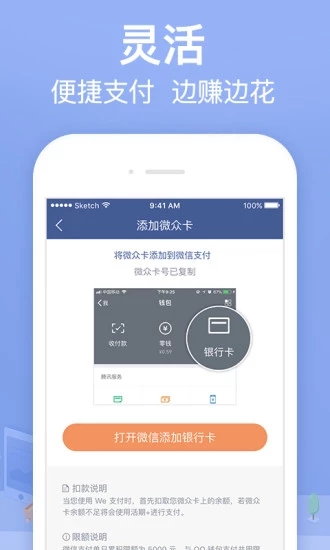 米宝宝贷款app  v1.0图3