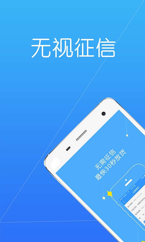 分期鸭app下载