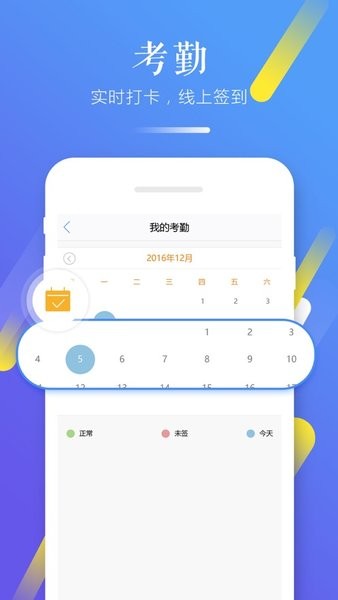 习行学生版  v2.41.2图1