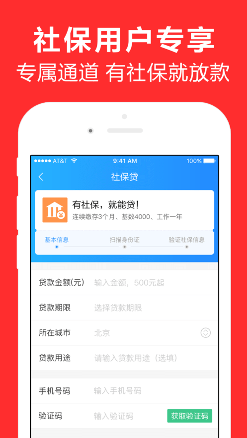 及享用免费版  v0.0.6图2