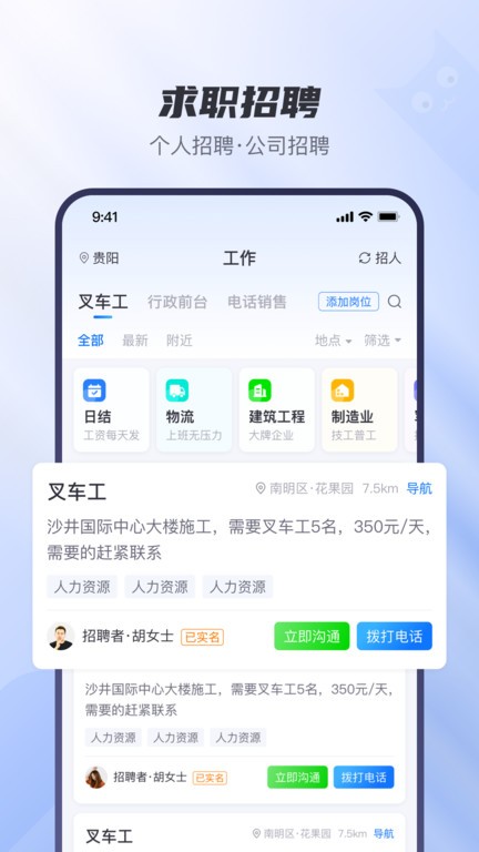 工小猫  v1.0.6图2