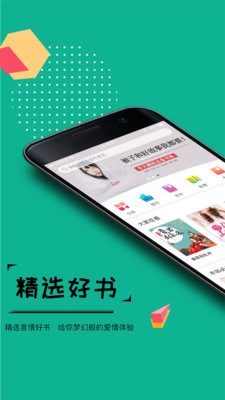 若看小说安卓版下载安装最新版免费  v3.3图3