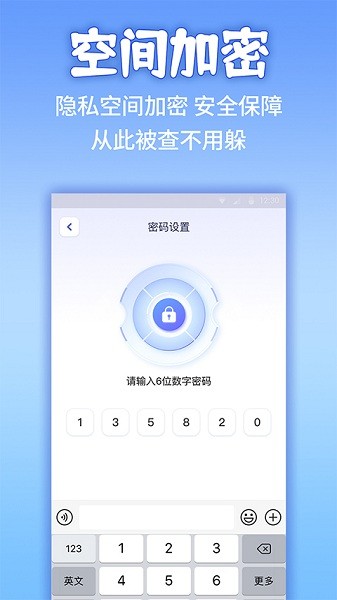 应用隐藏计算机下载免费安装软件