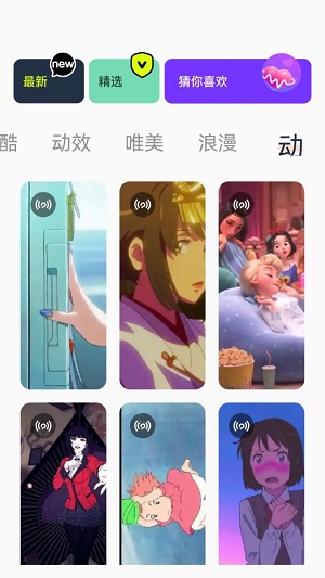 神图定制壁纸手机版免费下载软件  v1.1图3