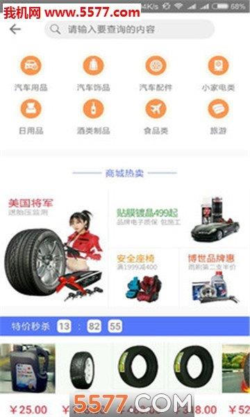 凯弘养车