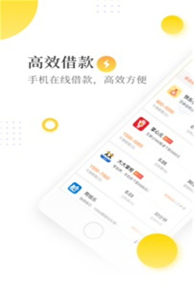 极速魔卡免费版官网下载安装苹果  v1.0.3图2