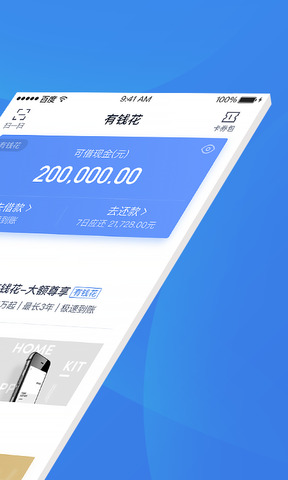 有钱花满易贷最新版  v1.0图1