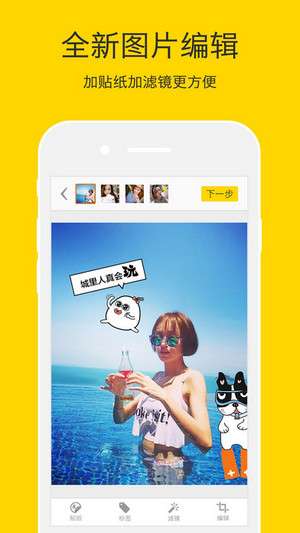 nice好赞app  v5.5.3图3