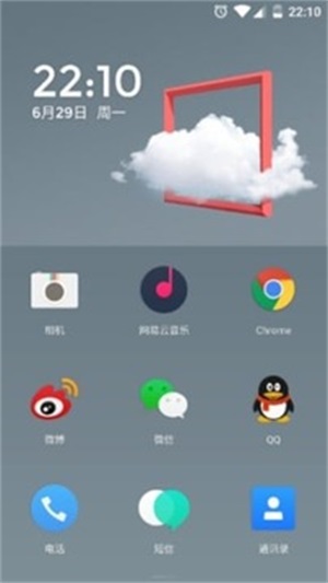 氢桌面车载桌面官网  v1.0.001图1