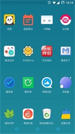 氢桌面车载桌面官网  v1.0.001图3