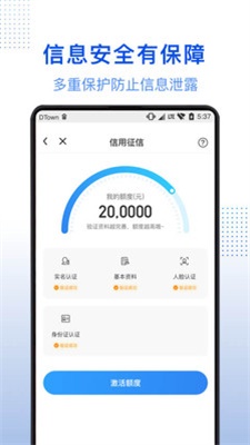 进口贷最新版  v1.0图3