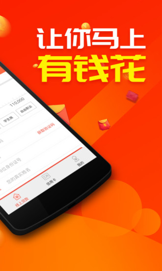 超好借宝最新版  v1.1.1图2