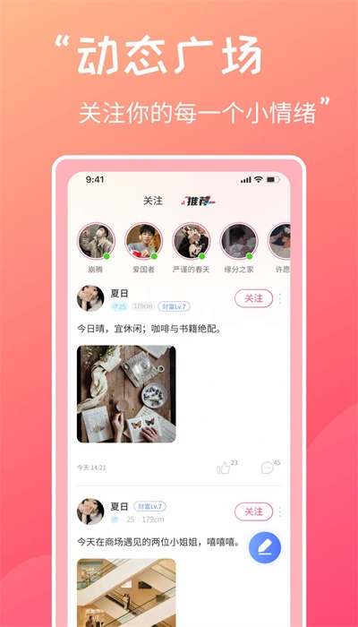 甜心蜜罐手机版